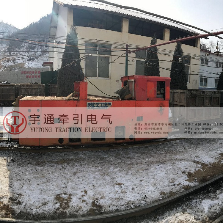 20吨矿用架线式机车