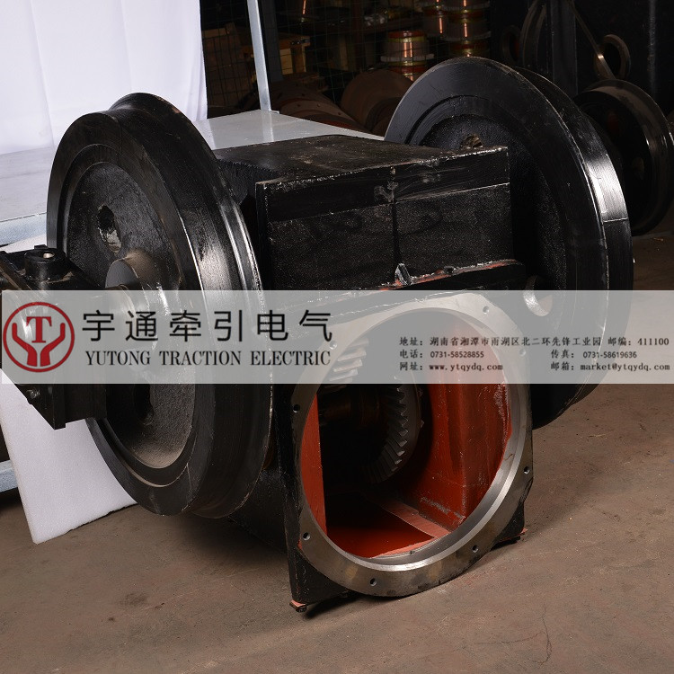 矿用电机车走行装置系列大全
