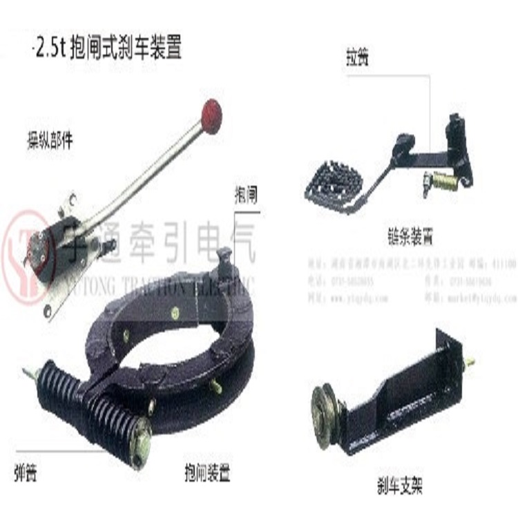 矿用电机车制动装置系列